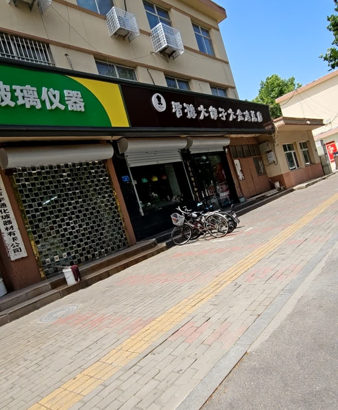 晋豫大胡子大盘鸡(总店)