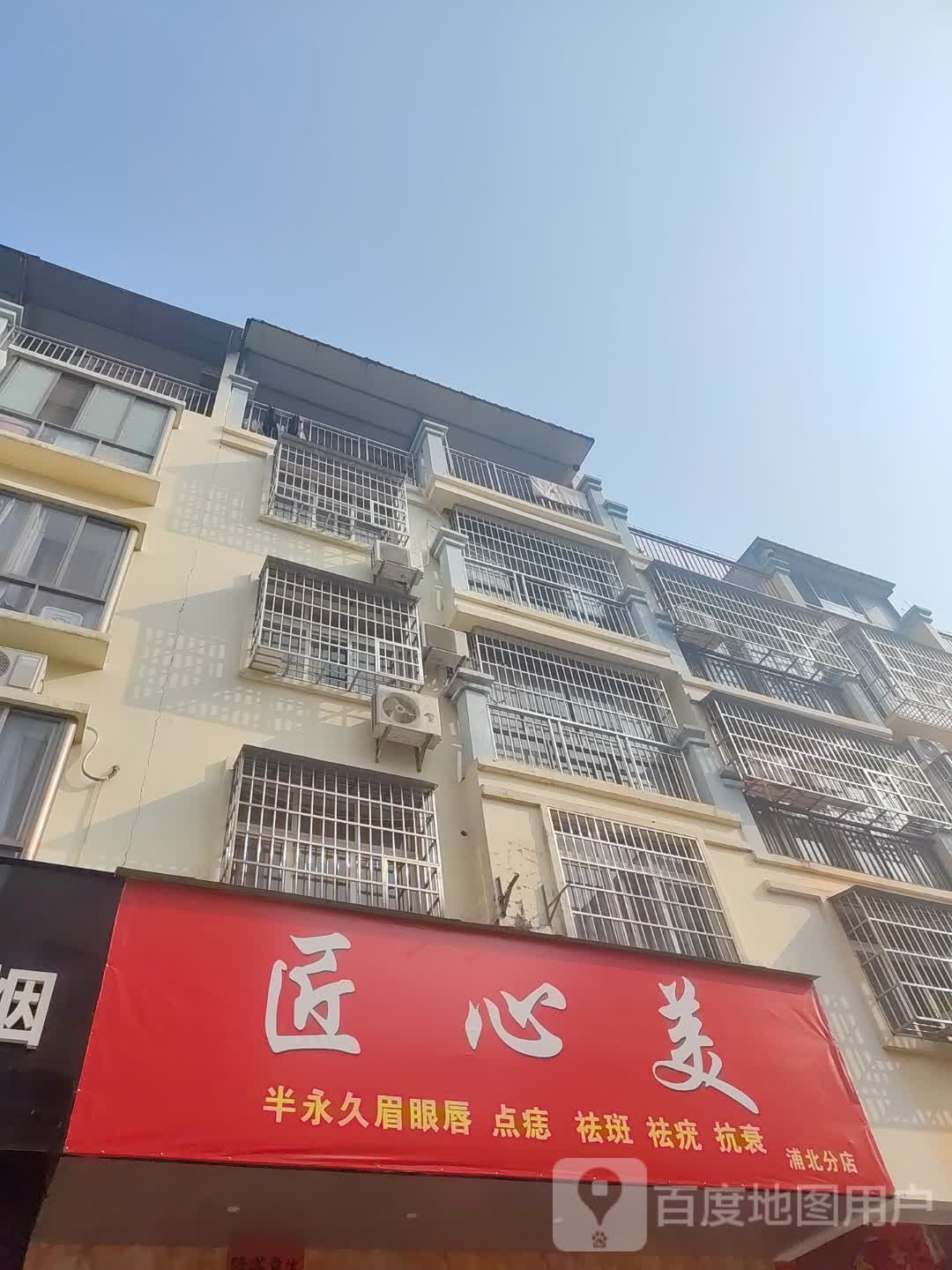 匠心美