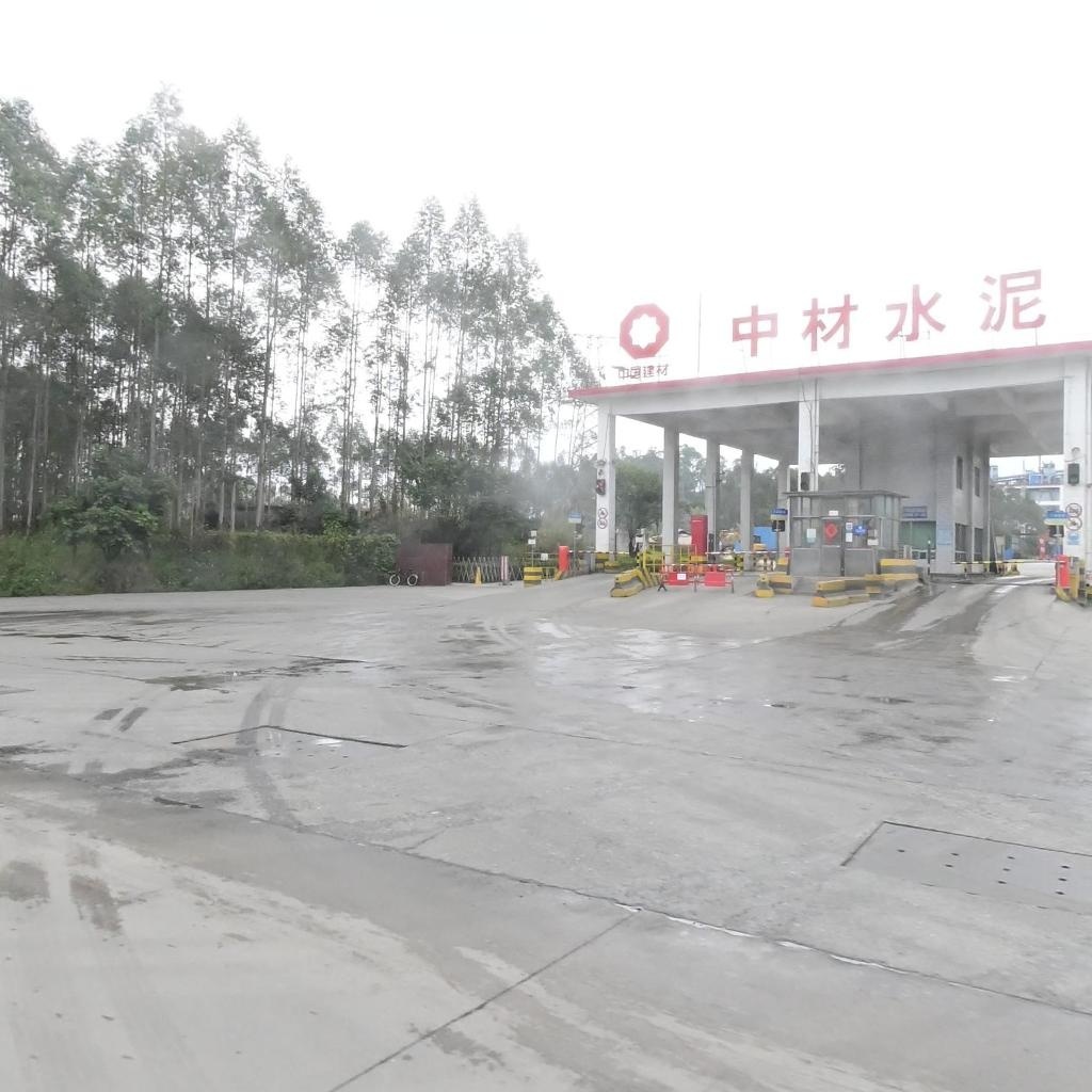 中材亨达水泥有限公司