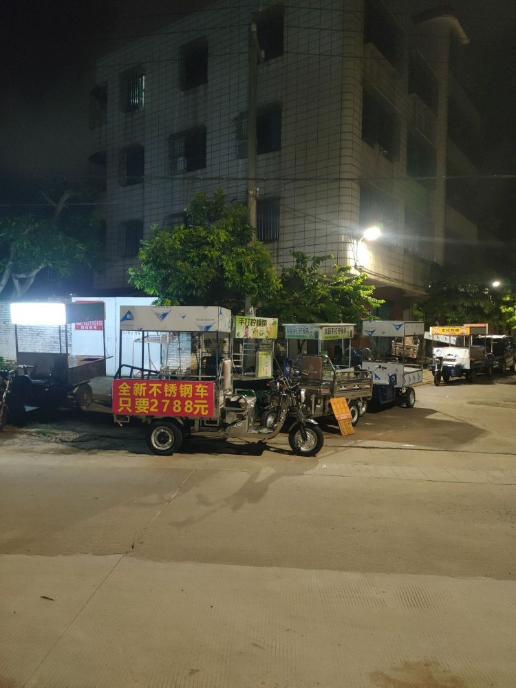 湛江市麻章信达二手三轮车买卖回收中心