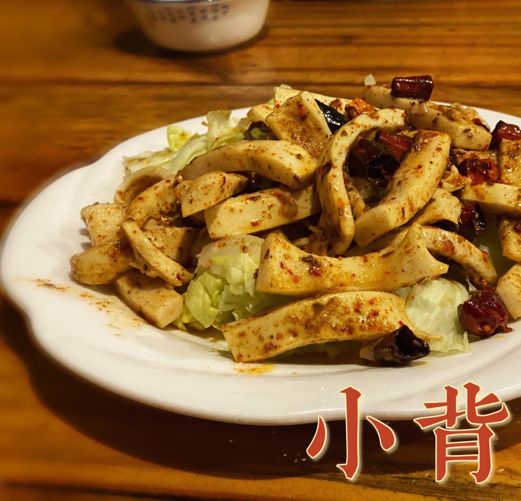 小背篼风味馆