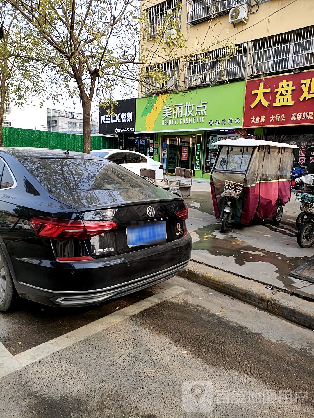 项城市悦刻专卖店(团结路郭庄美食城对面)