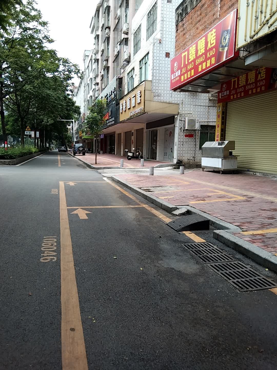 九号烧烤(兴华一路店)