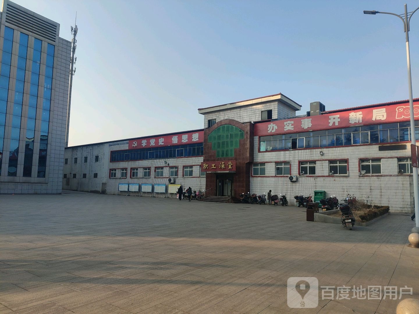 职工澡堂