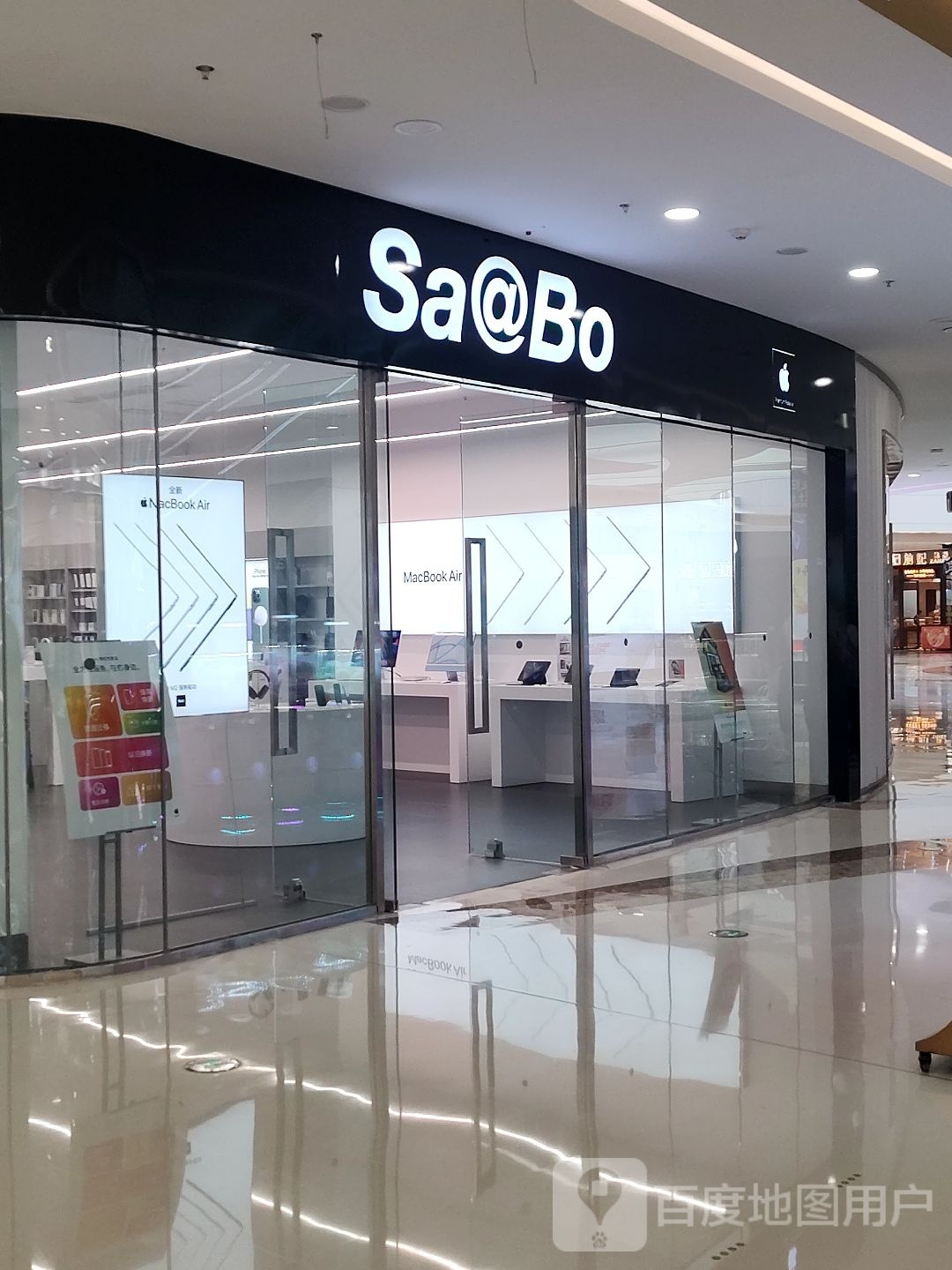 Sa Bo(亳州谯城万达广场店)