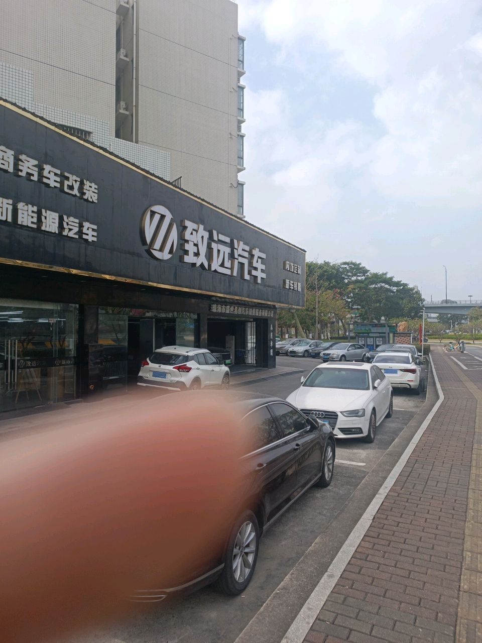 致远汽车