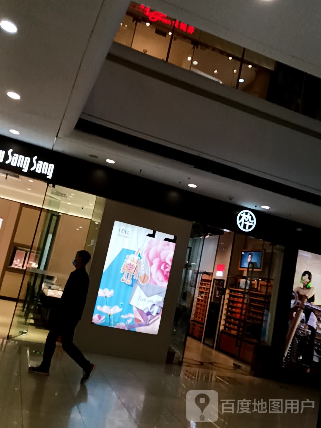 枠(开封万达广场店)
