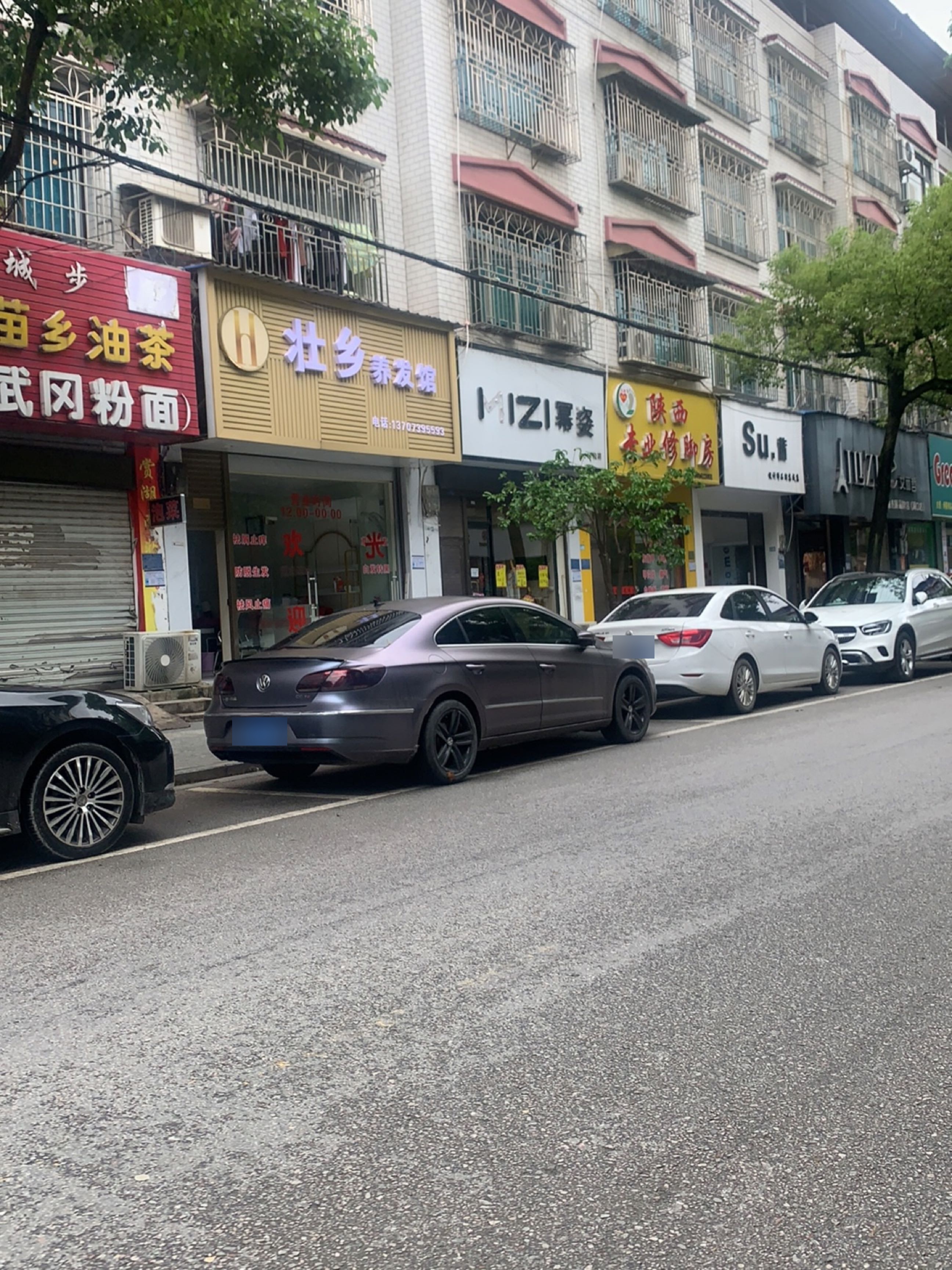 陕西专业修脚房(峡口店)
