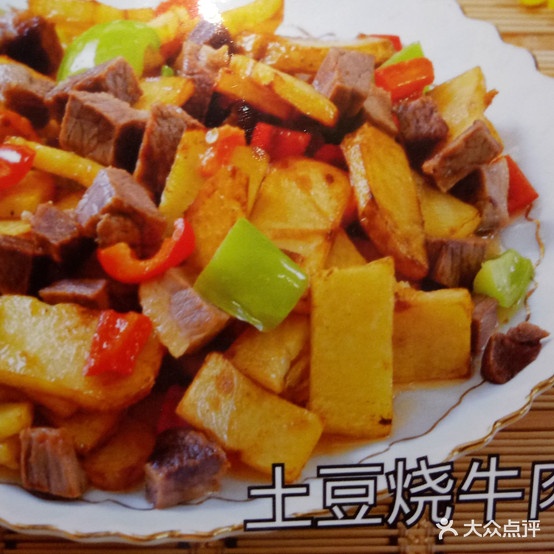 兰州拉面(北苑店)