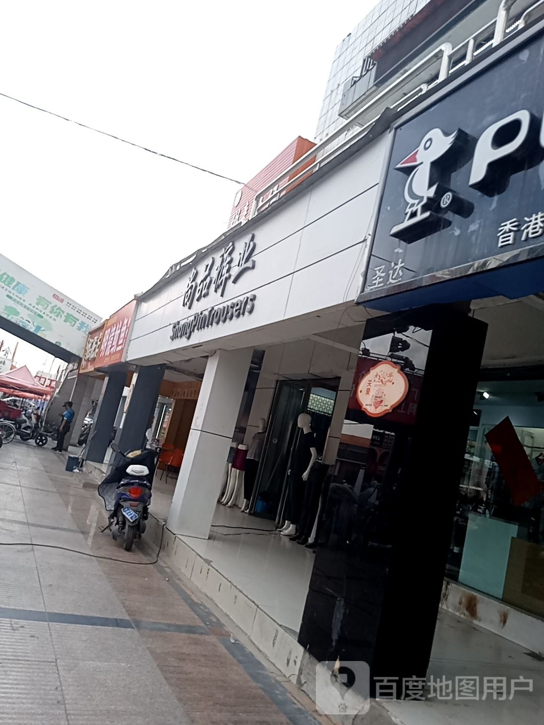明镜鱿稠鱼烧烤店(惠通街店)