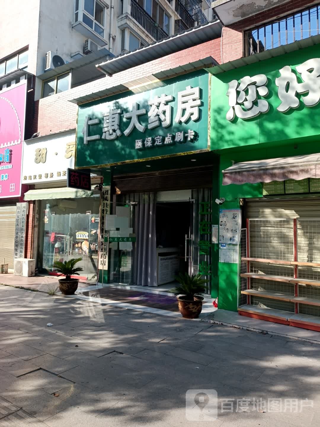 甜觅炸鸡。汉堡