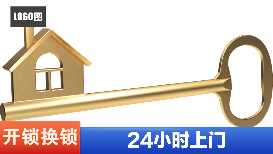 南宁市宇龙锁业