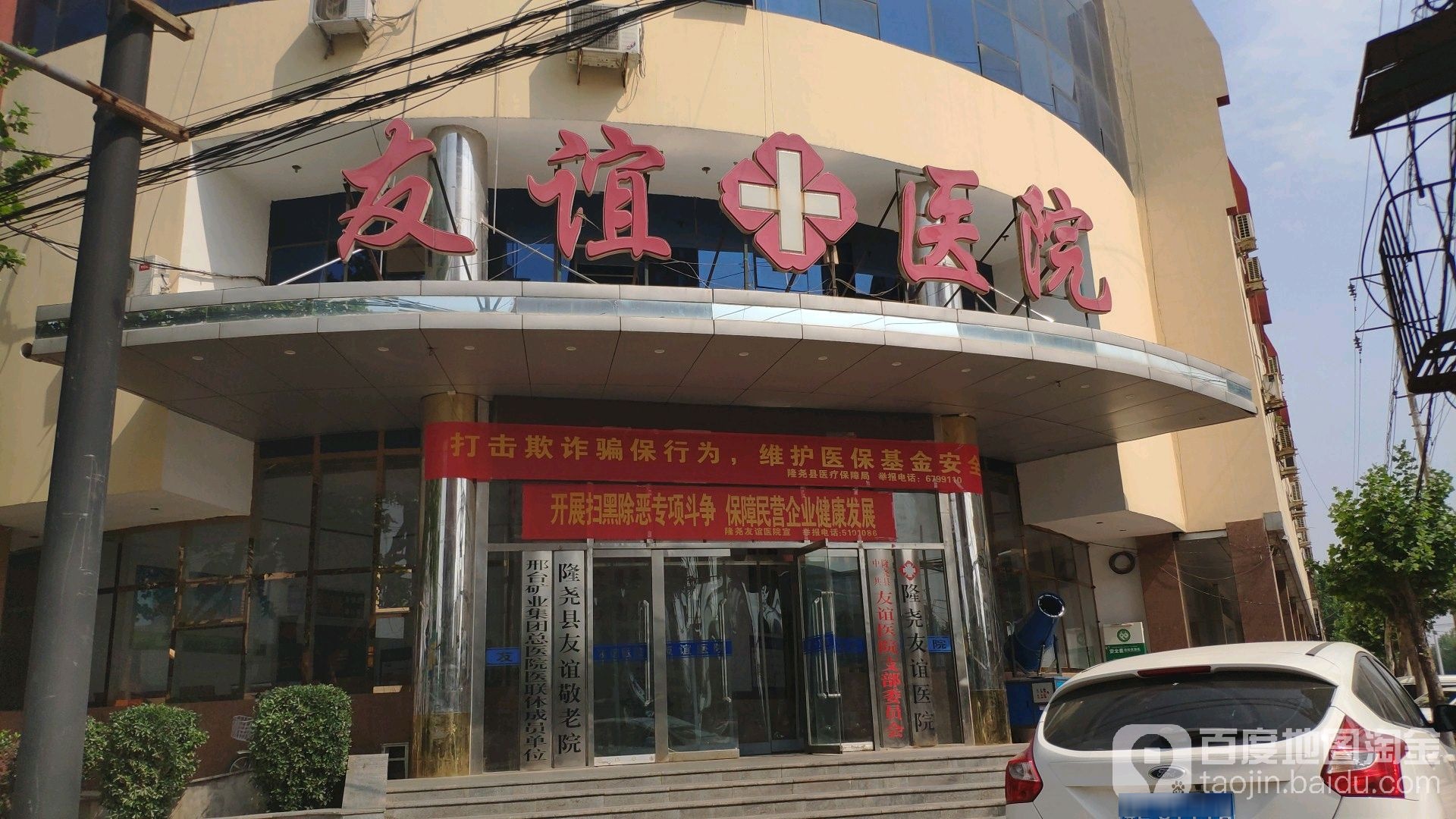 友谊医院医院排队代办挂号院内科室精准带路，不用四处打听的简单介绍
