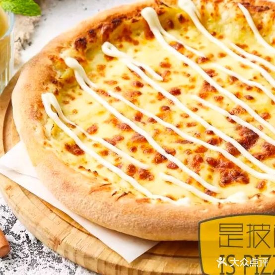 是披萨店