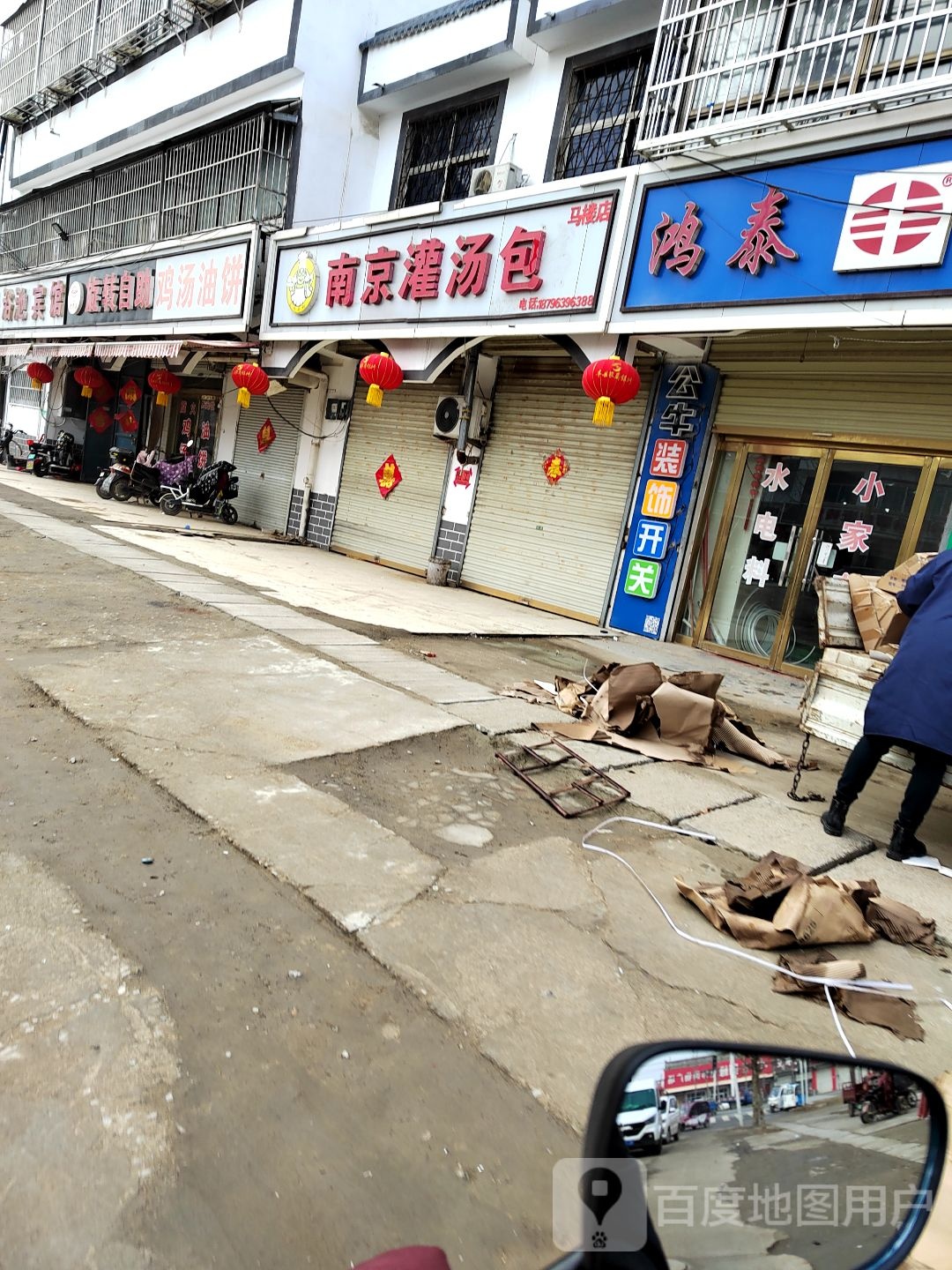 大胃王旋转自