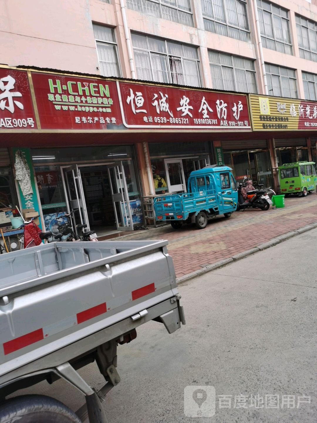 临沂光头强开锁公司