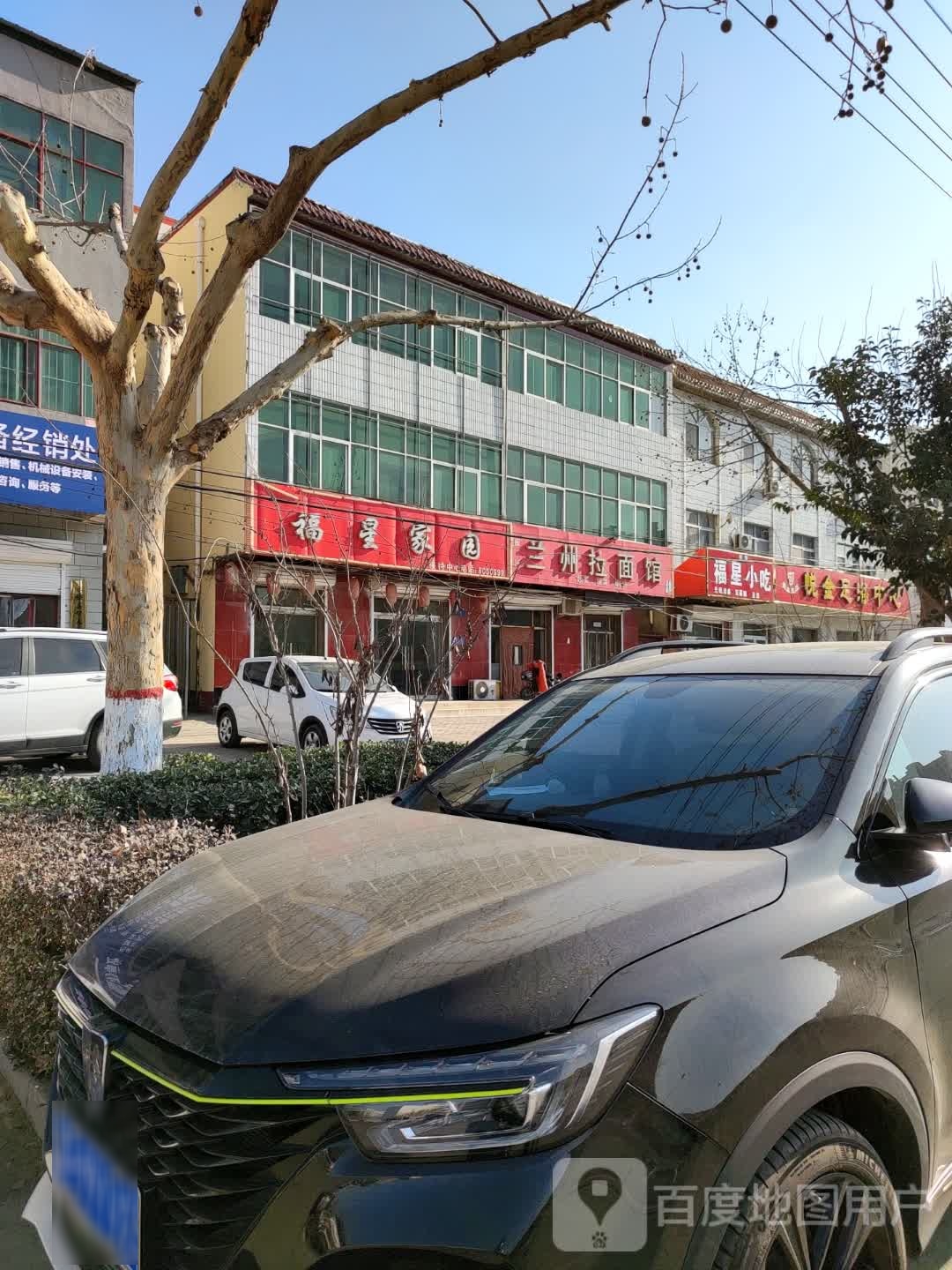 悦金足浴中心