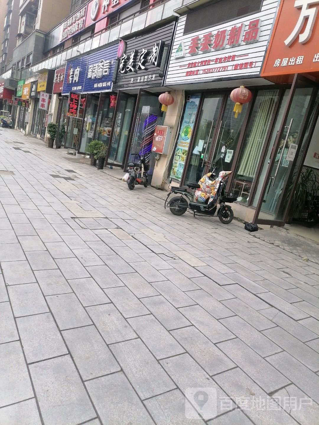 完美定制烫染造型沙龙h(振兴路店)