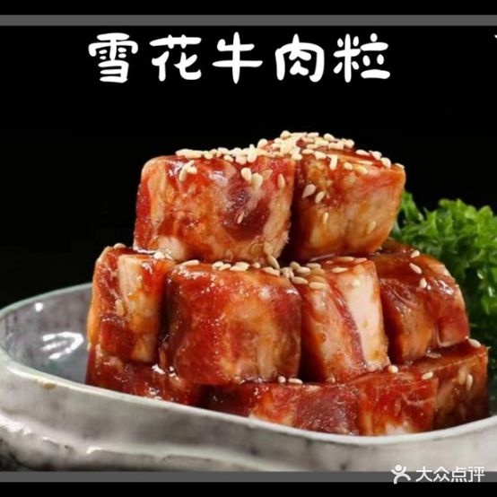 一江亭·日式烧肉(乐福广场店)