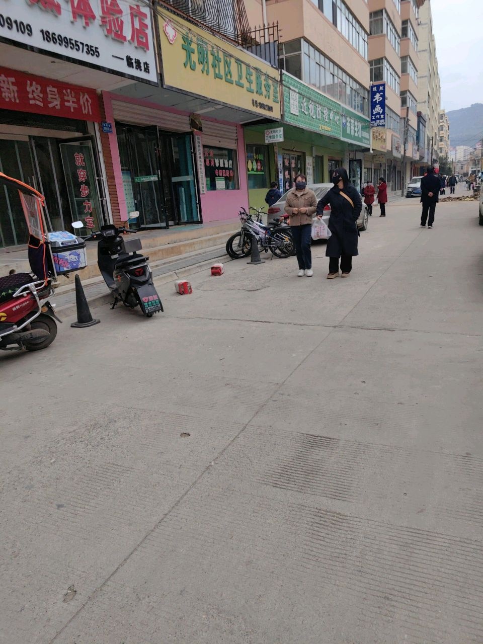 一云一山近视防控中心