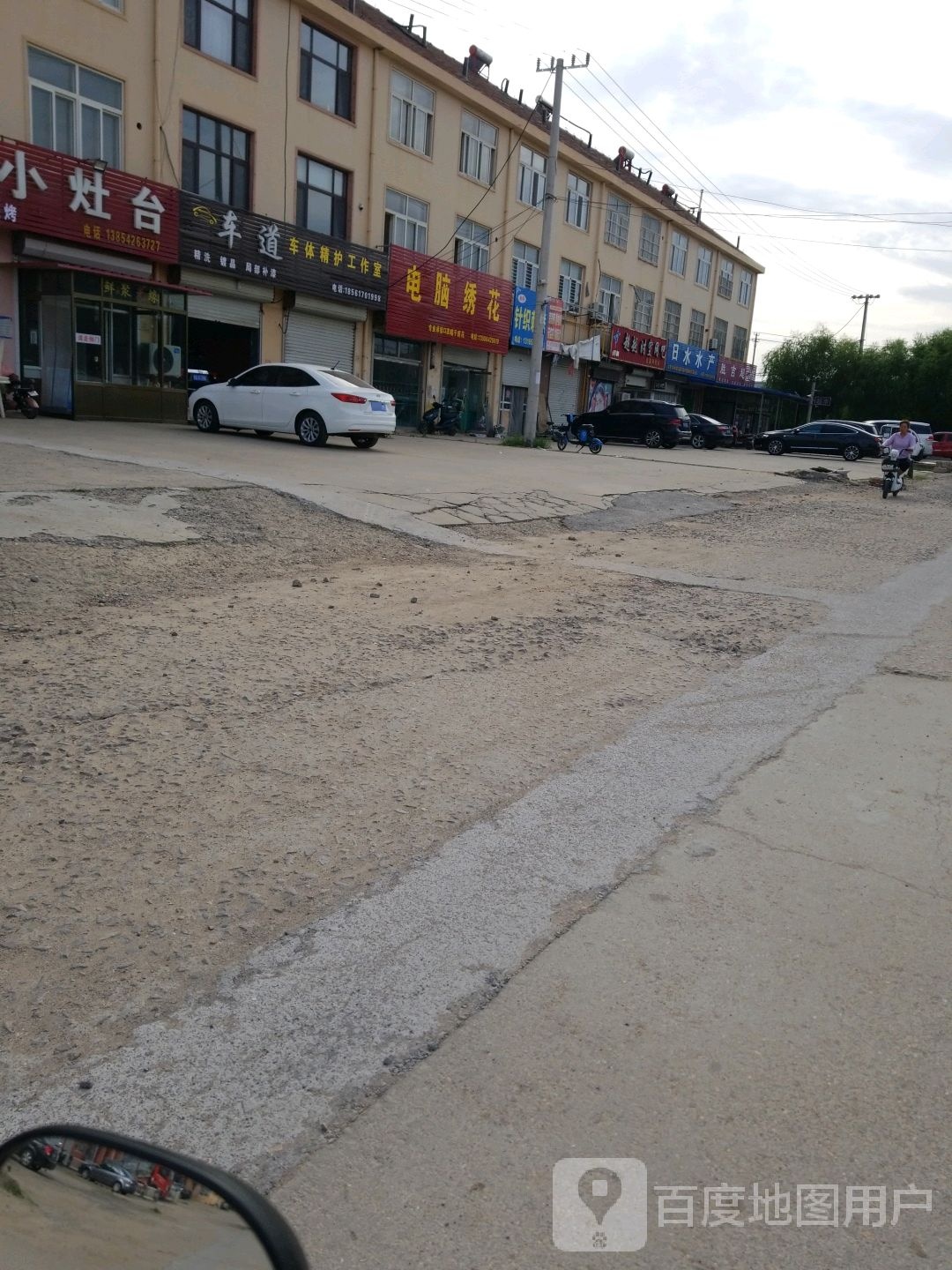 超越时空网吧(信息网吧二店)