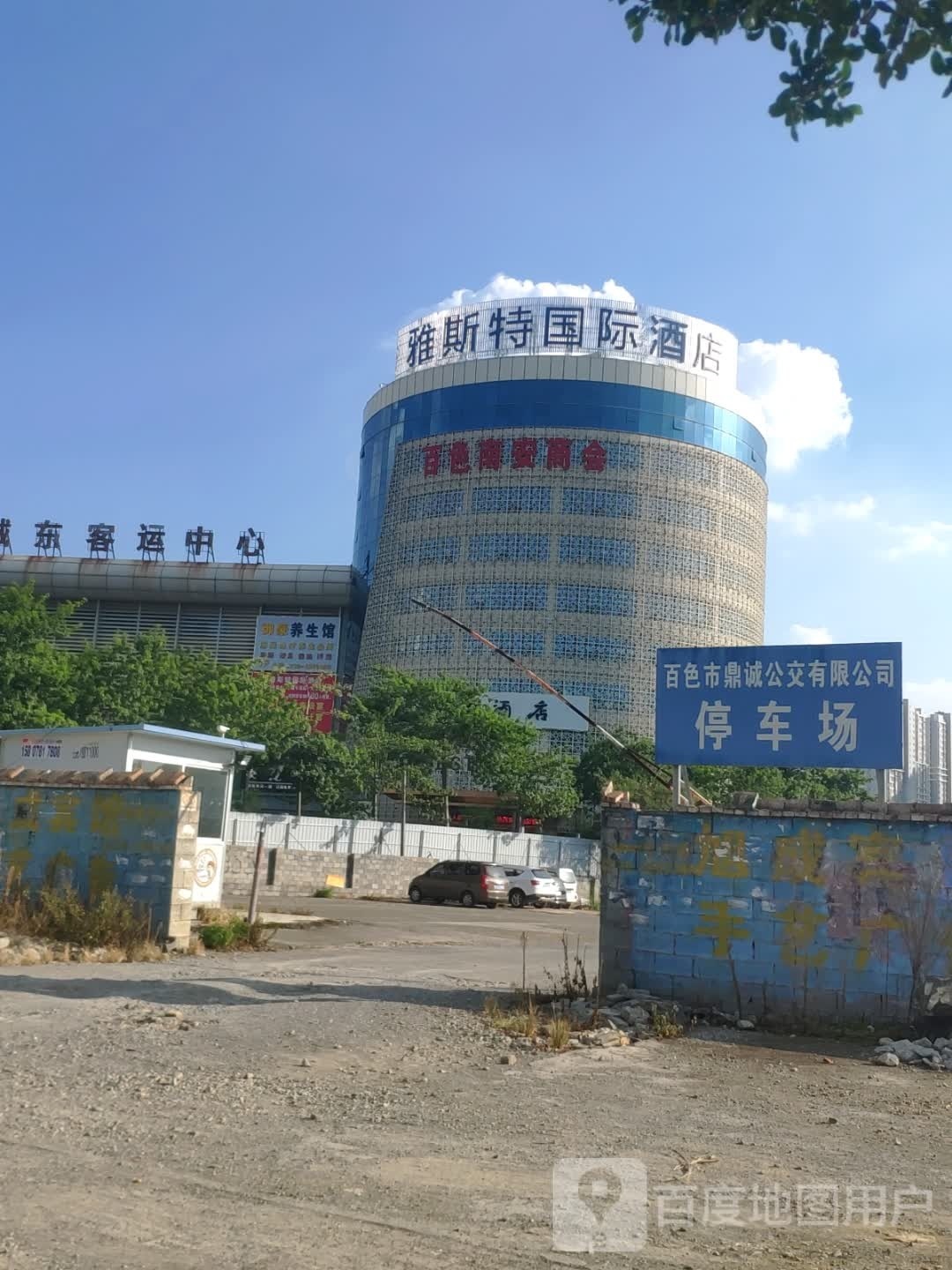停车场