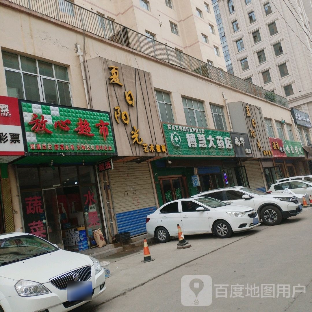 杨光健身(自力路店)