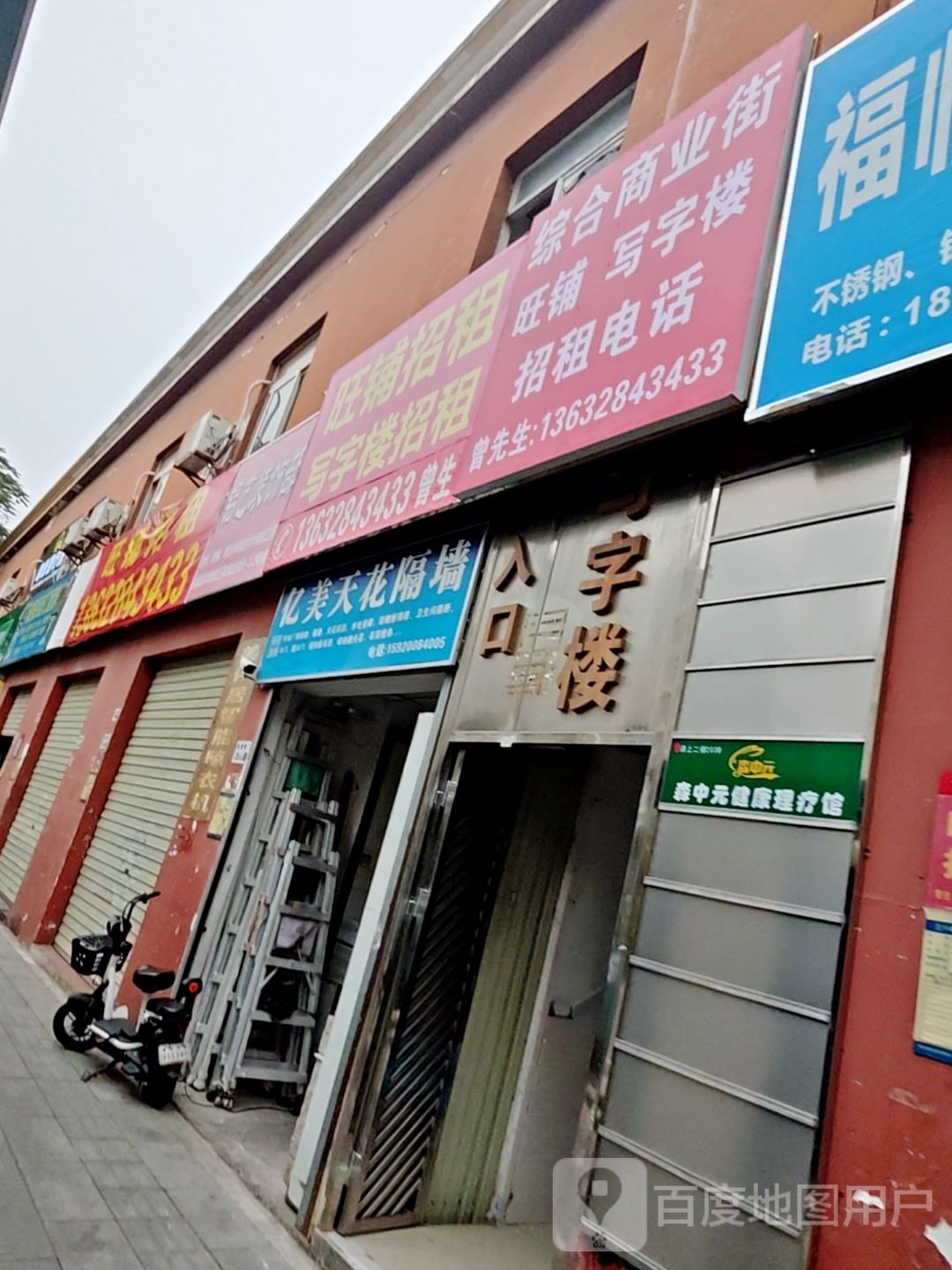 星宇台球棋牌俱乐部