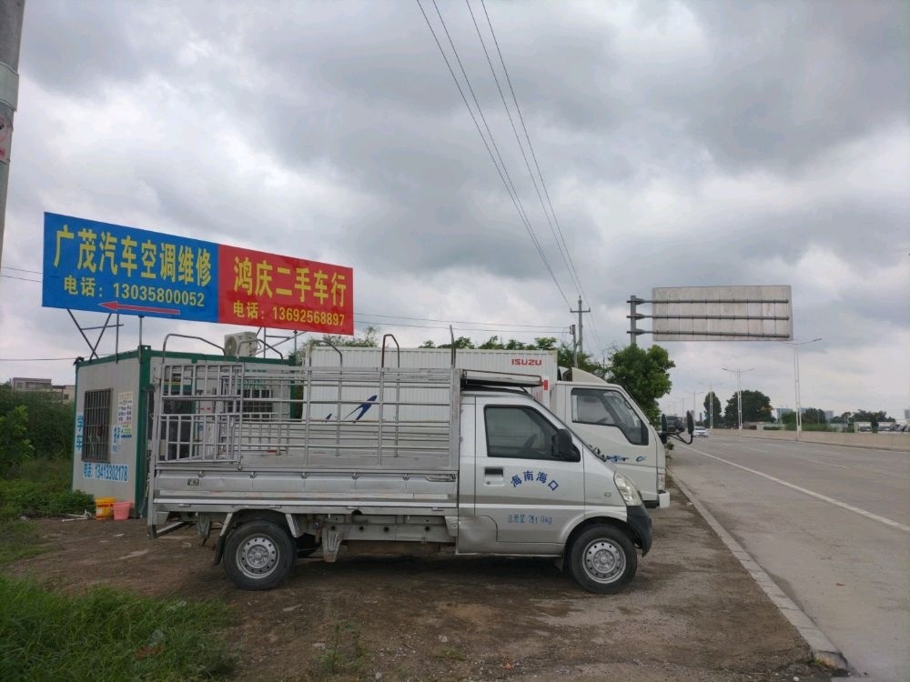 广茂汽车空调电路维修