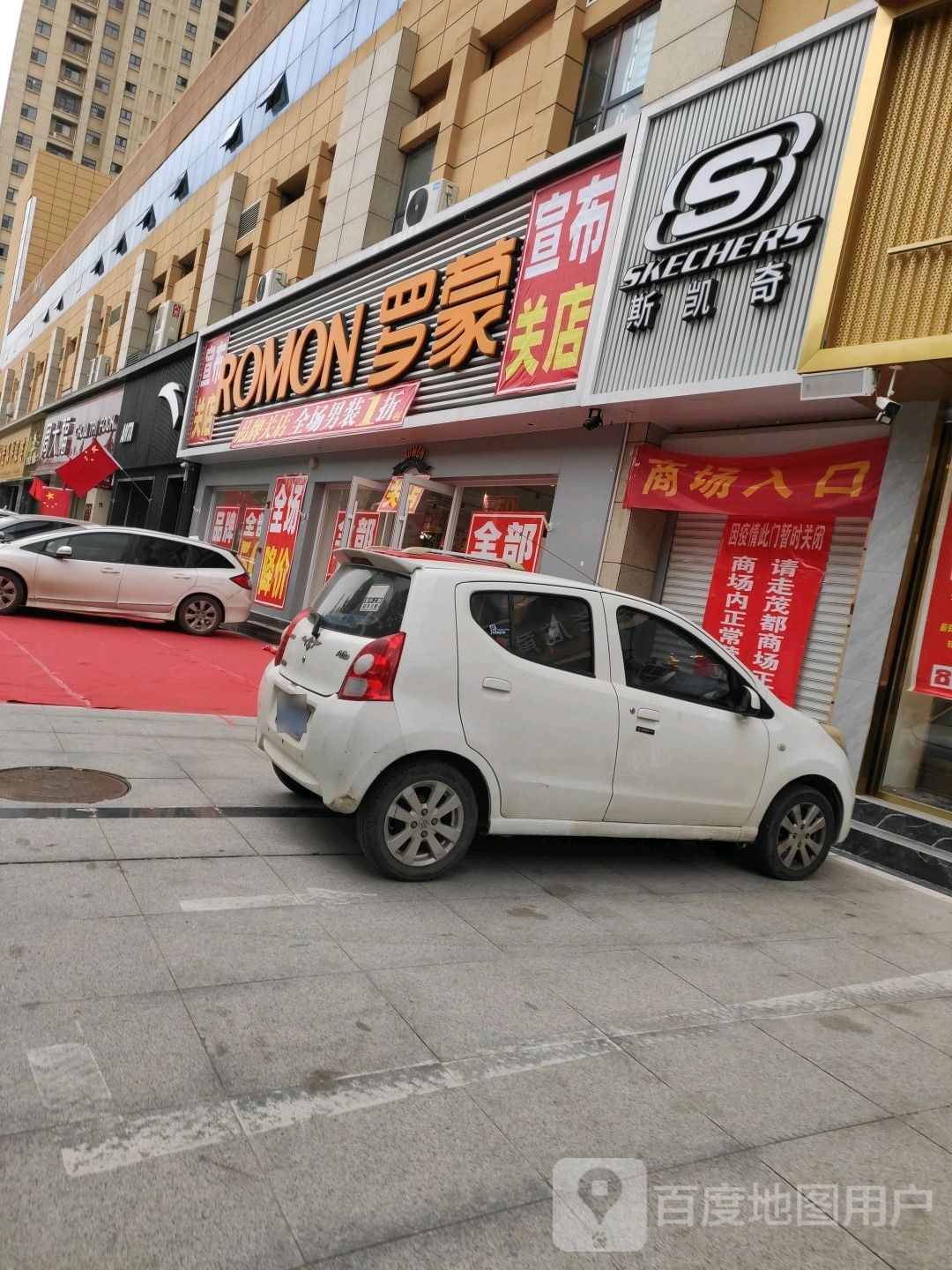 周大福(鄄城店)