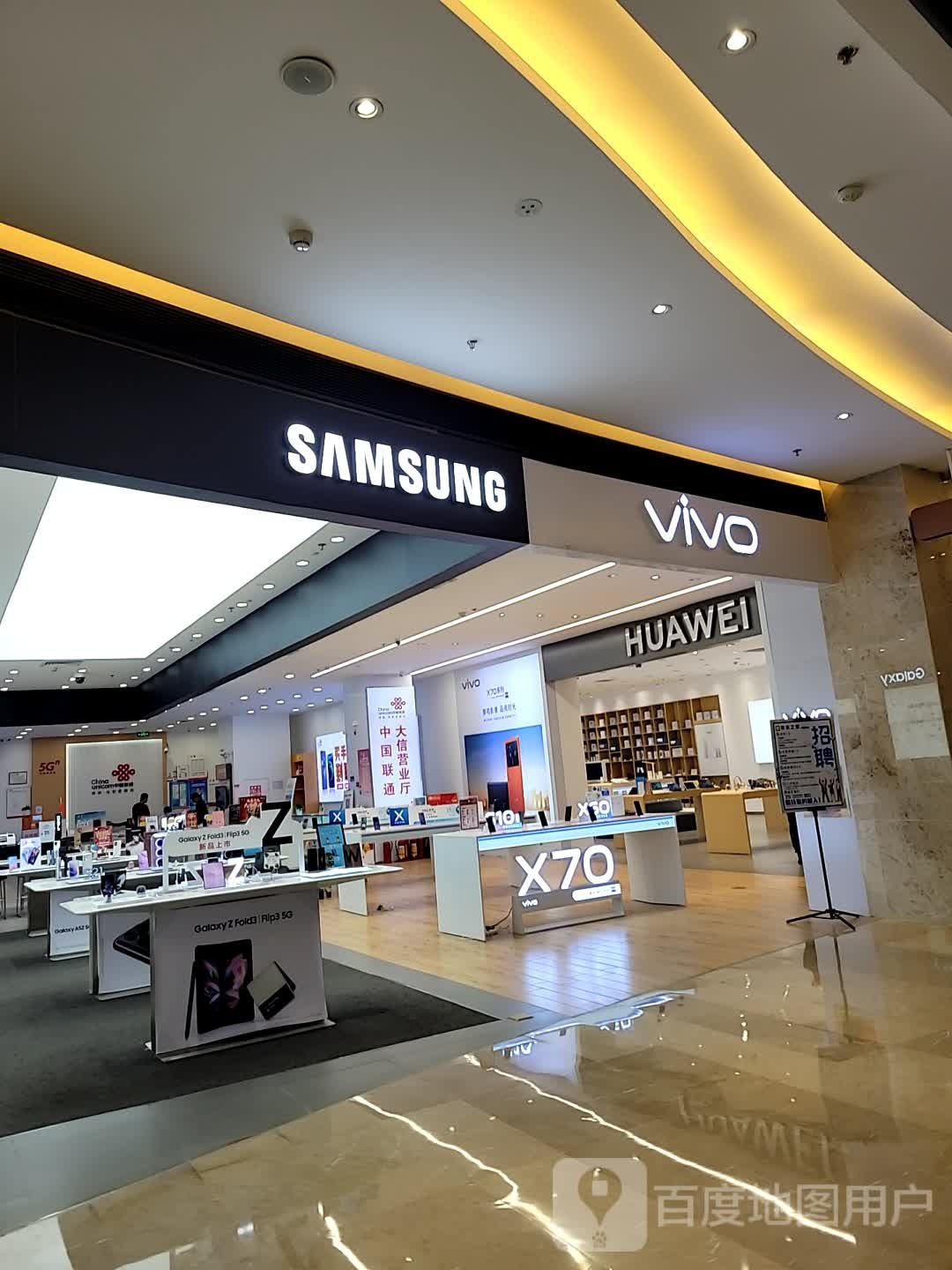 vivo(大信·新都汇店)