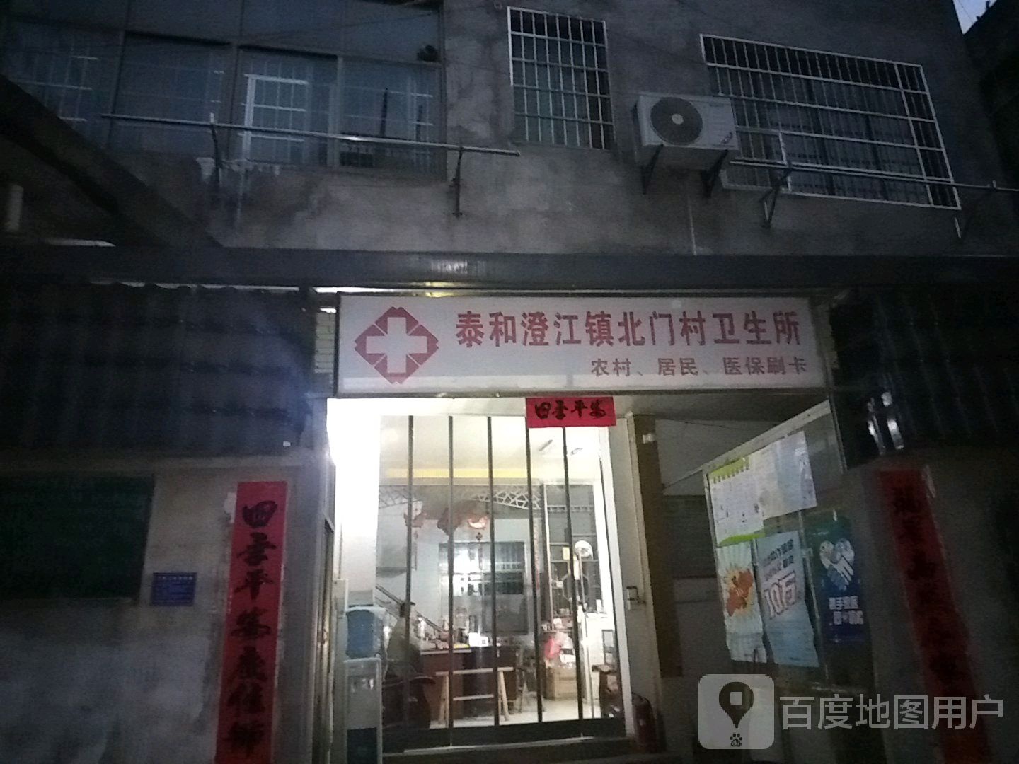 胜利路47