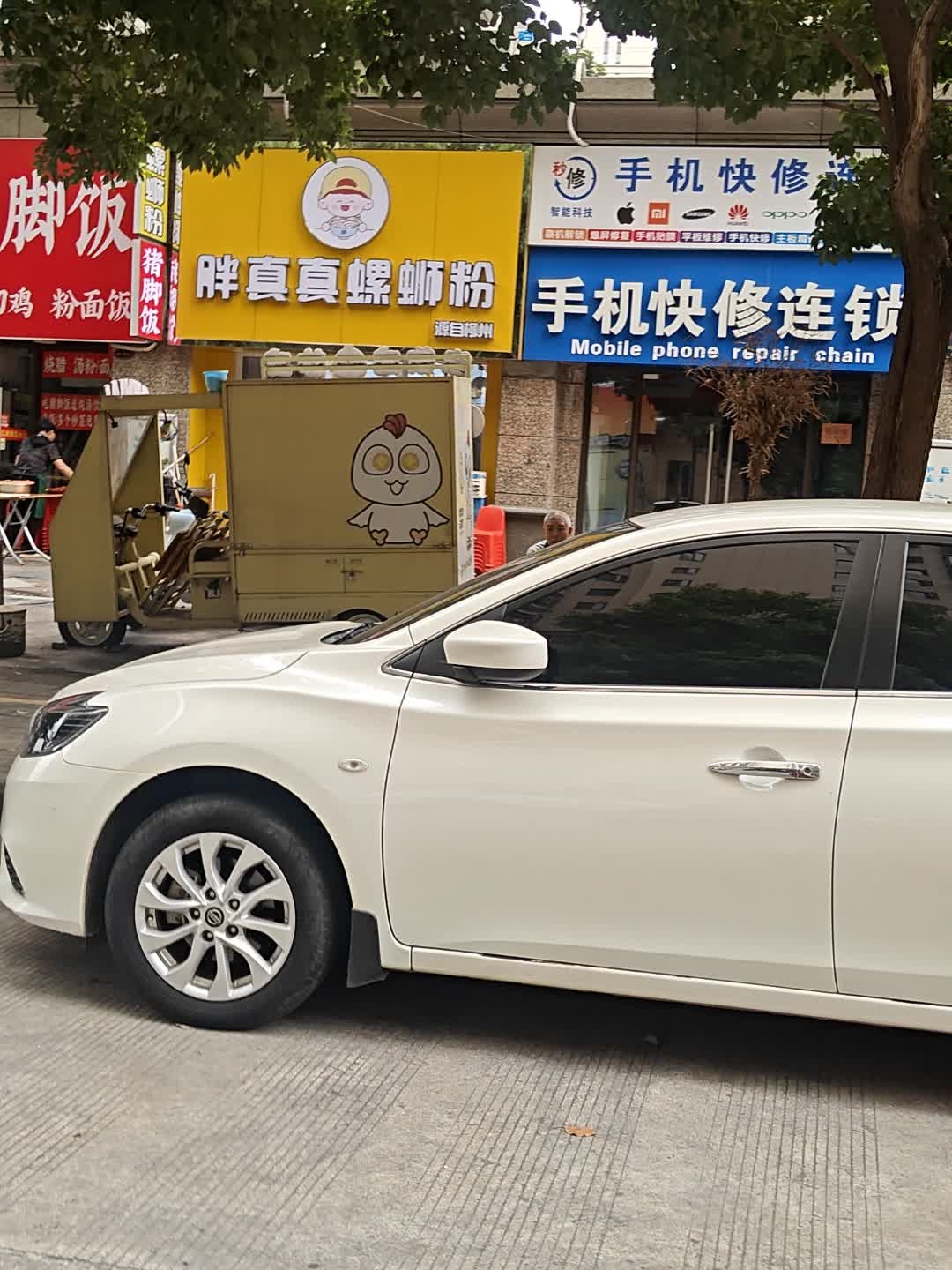 手机快修连锁(恒大翡翠华庭店)