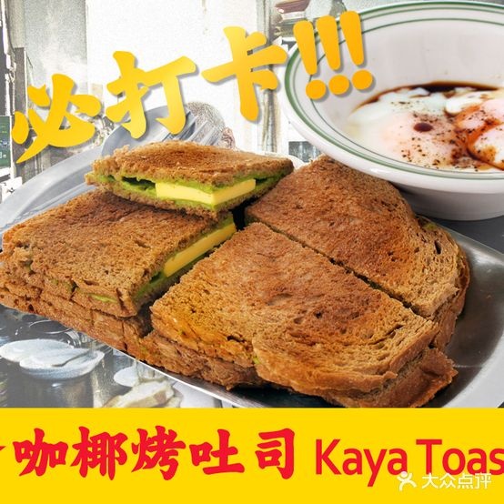 肥豚福星PHO越南食堂(江南西路店