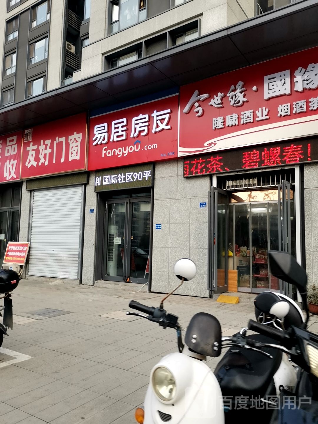 纸品回收