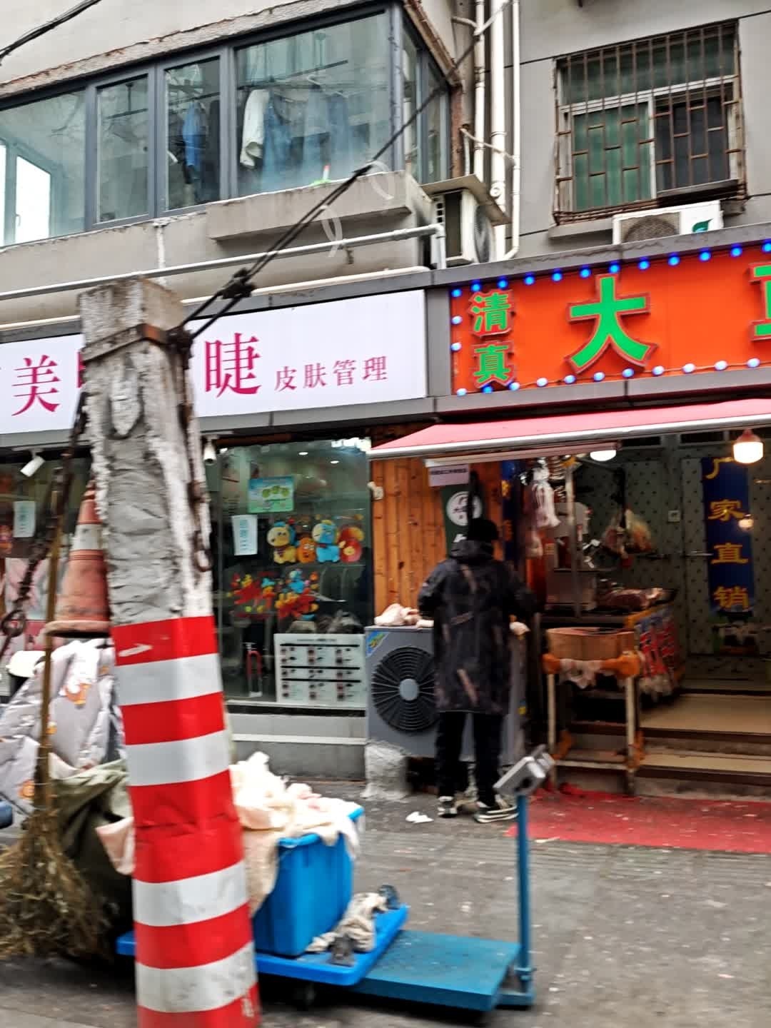 大草塬清真牛羊肉