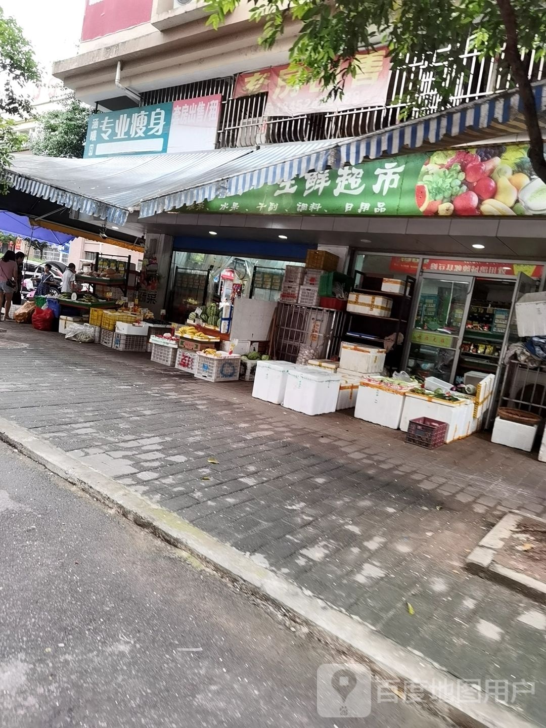 涵曦专业健身
