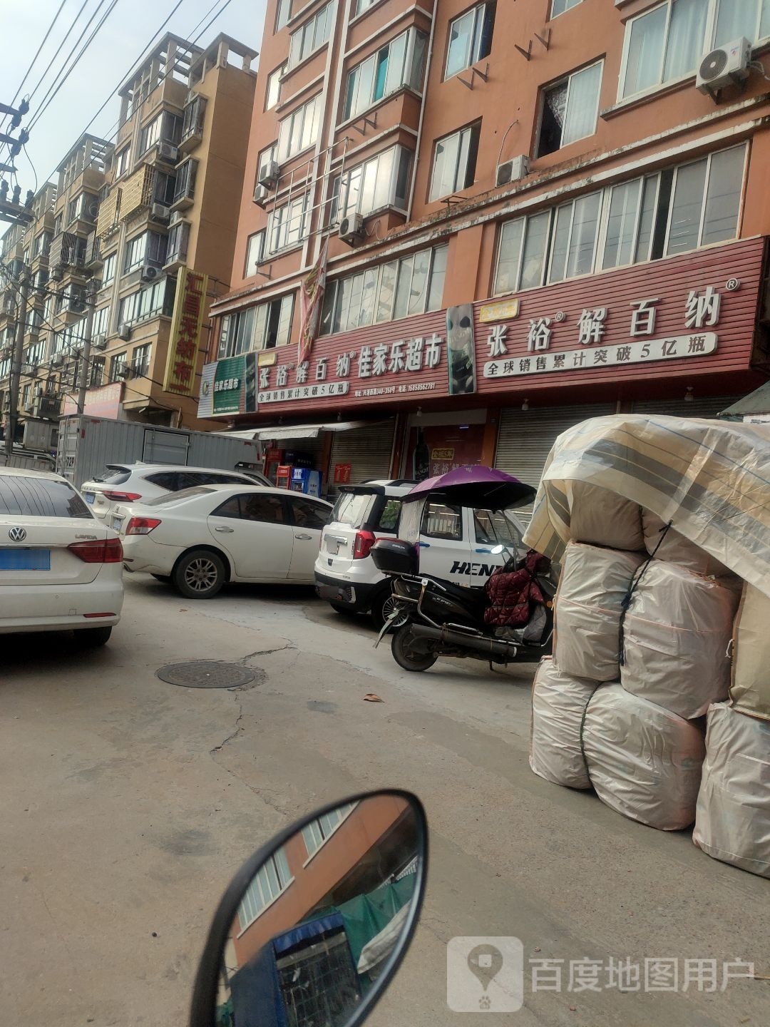 汇昌无纺布