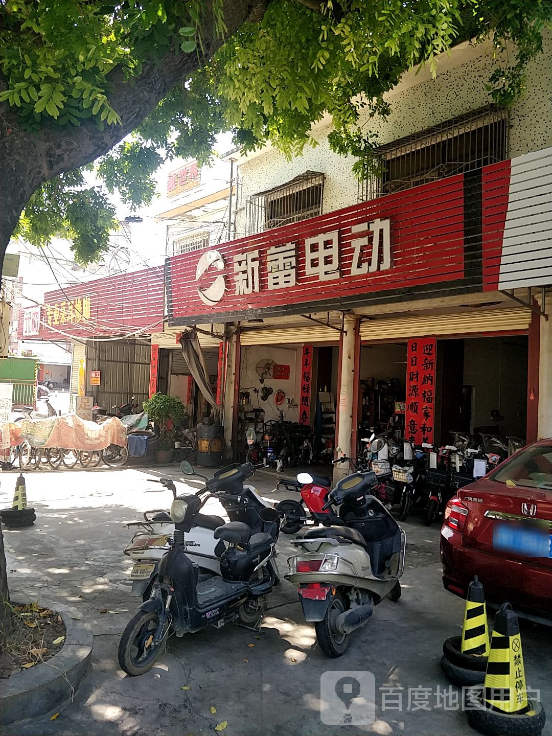 专业采耳修脚
