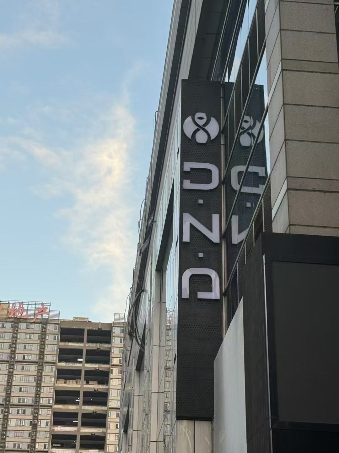 DNA LIVE CLUB(成都旗舰店)