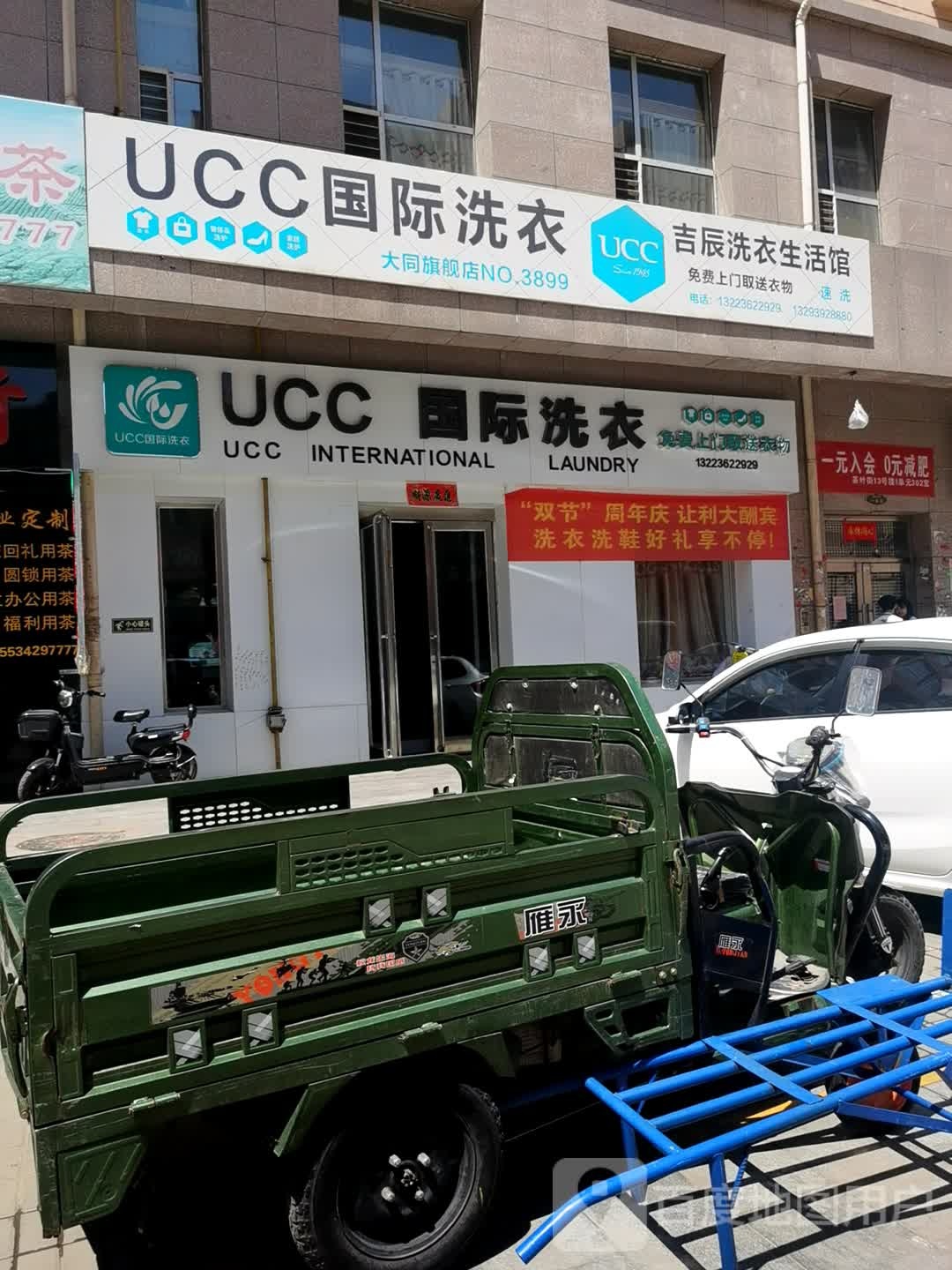 东信广场北区-13号楼