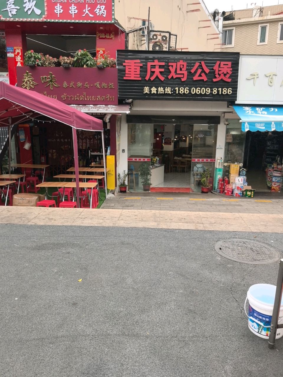 泰味泰式街头·嘎抛饭