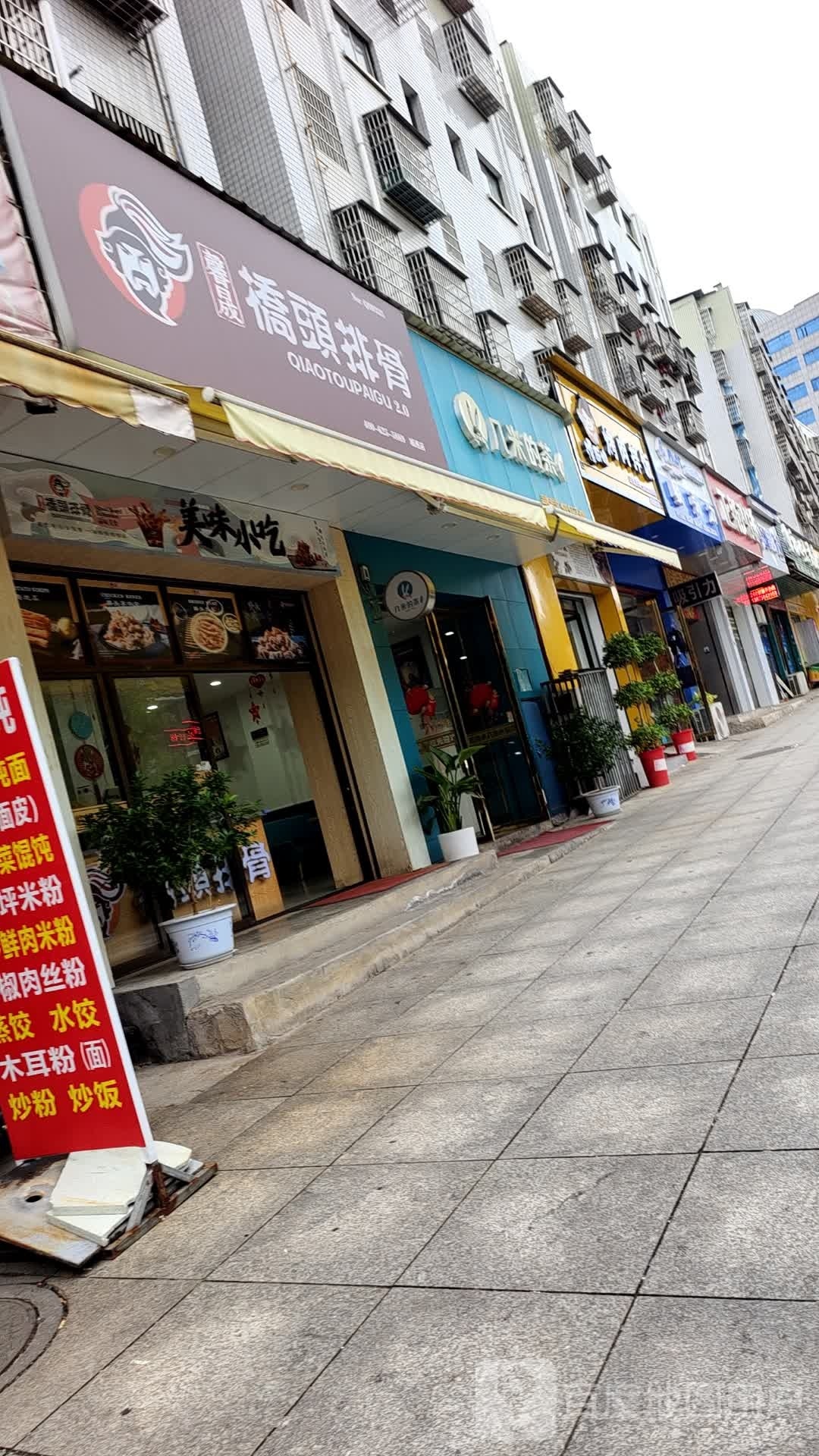 谭厨娘烤肉拌饭(国藩店)