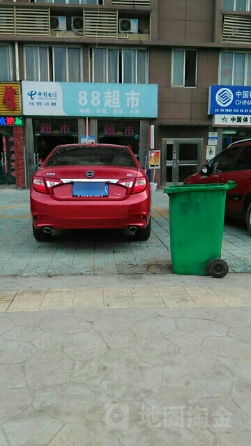 88超市(站前路店)
