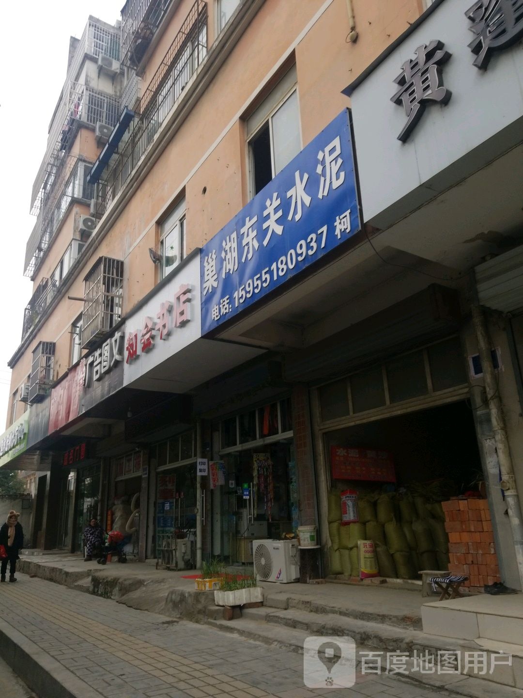 知云书店