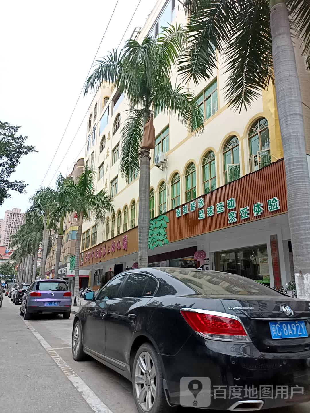 恒温游泳(金林路店)