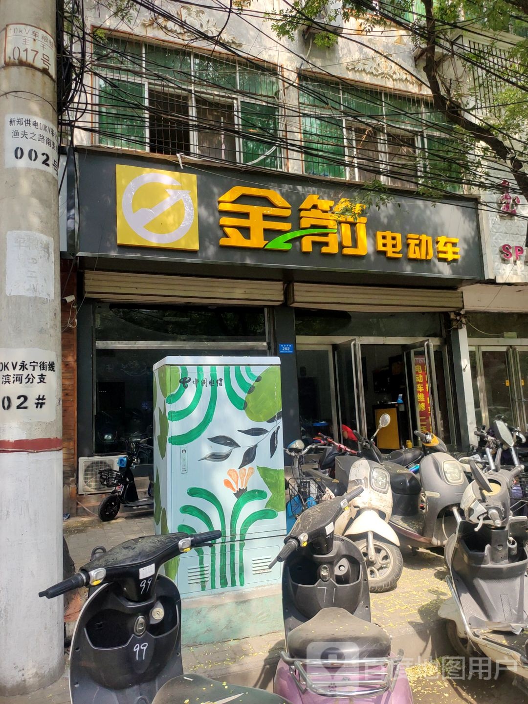 新郑市金箭电动车