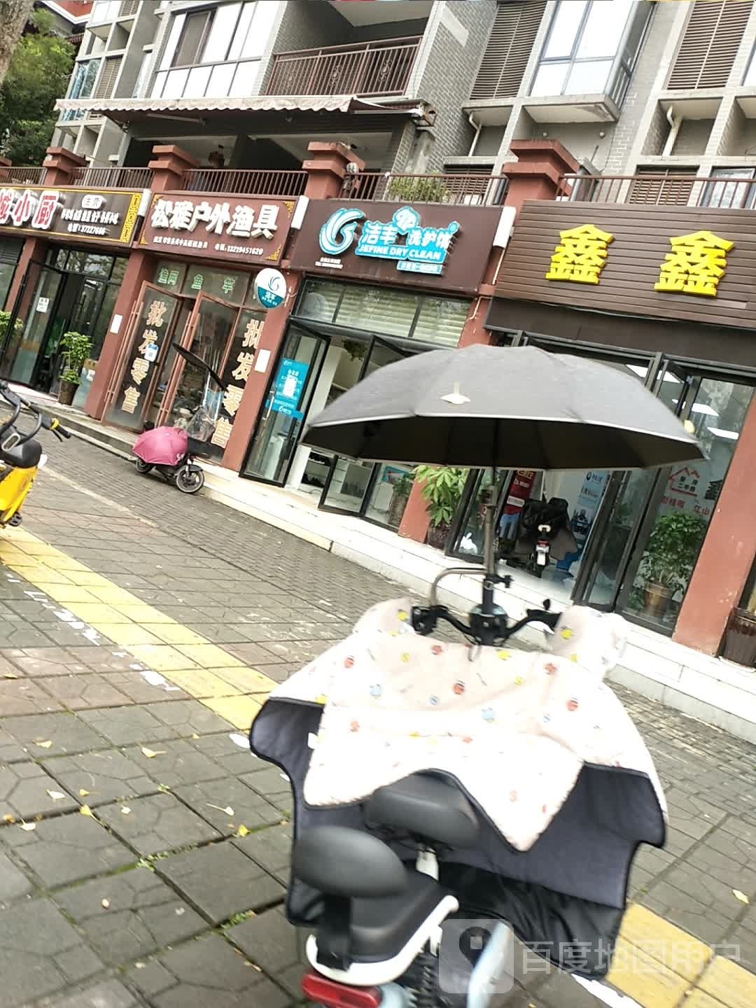 松雅户外渔具(丹棱店)