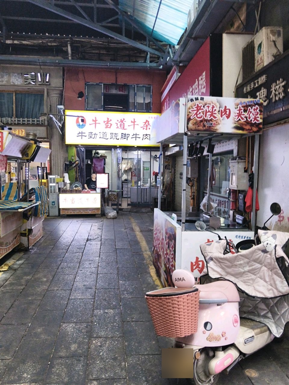 遂宁金手指美甲美睫连锁机构(小吃街店)