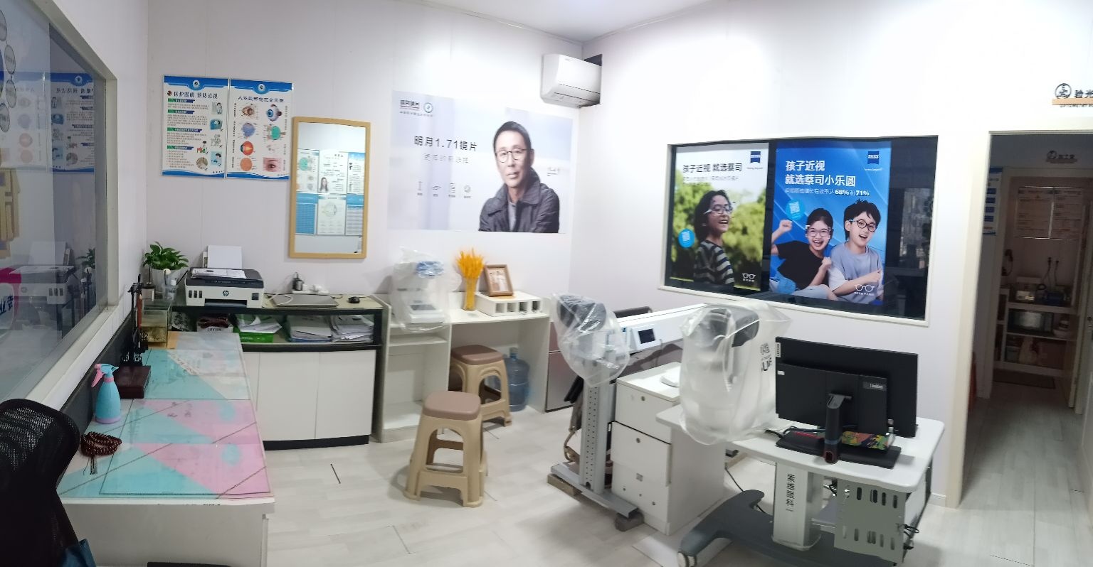 新视康配眼镜店(视康眼镜城南分店)